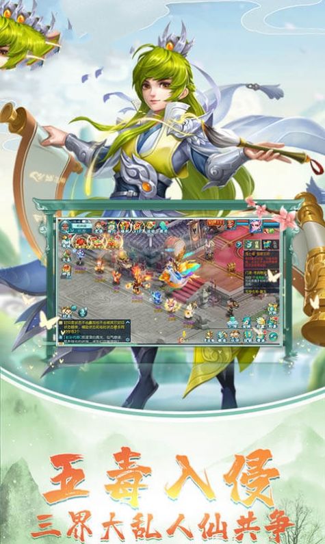 云梦妖神录手游官网版图3