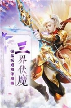 九域武神手游官网版图2