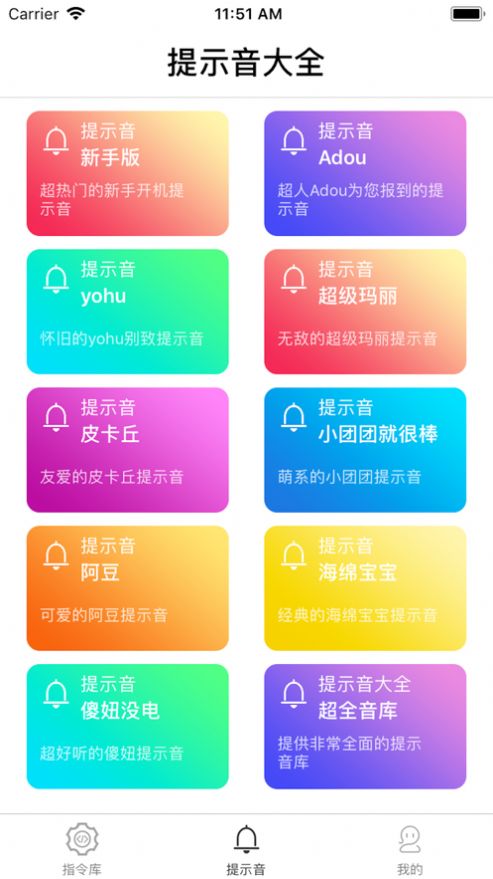 siri帮我出去走走快捷指令app最新版图3