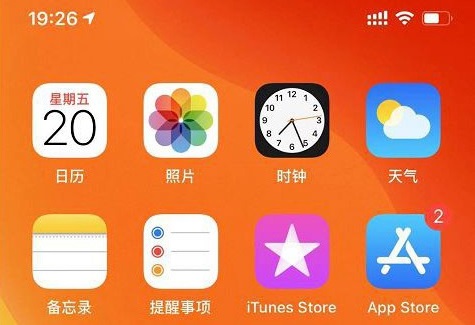 iphone12自带壁纸在哪 iphone12壁纸修改教程图片1