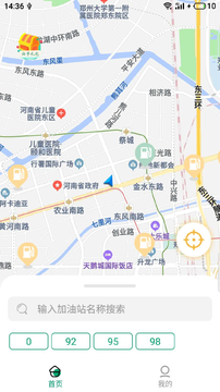 油享出行图3