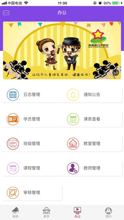 各尧音乐app手机版图3