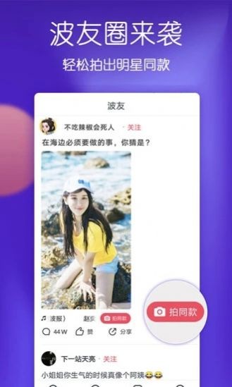 聚合云短视频app图3