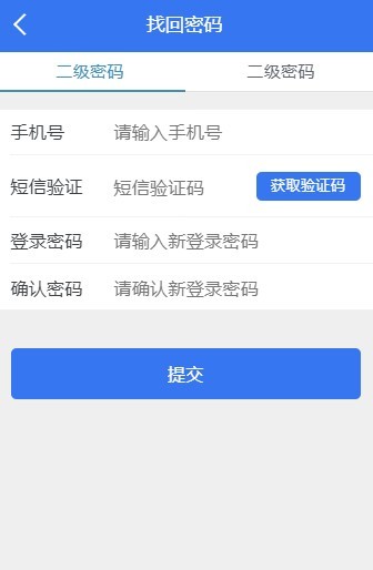 吉利链app图片1