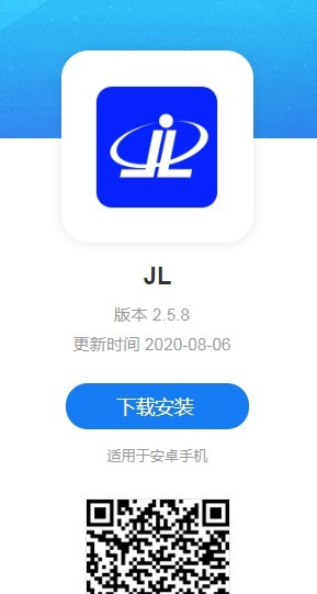 吉利链app官网版图1