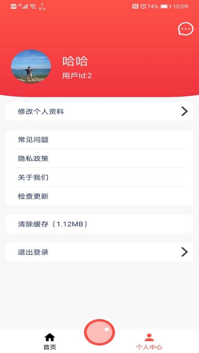 折优拼app手机版图3