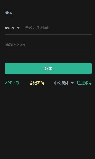 LINK星球app图1