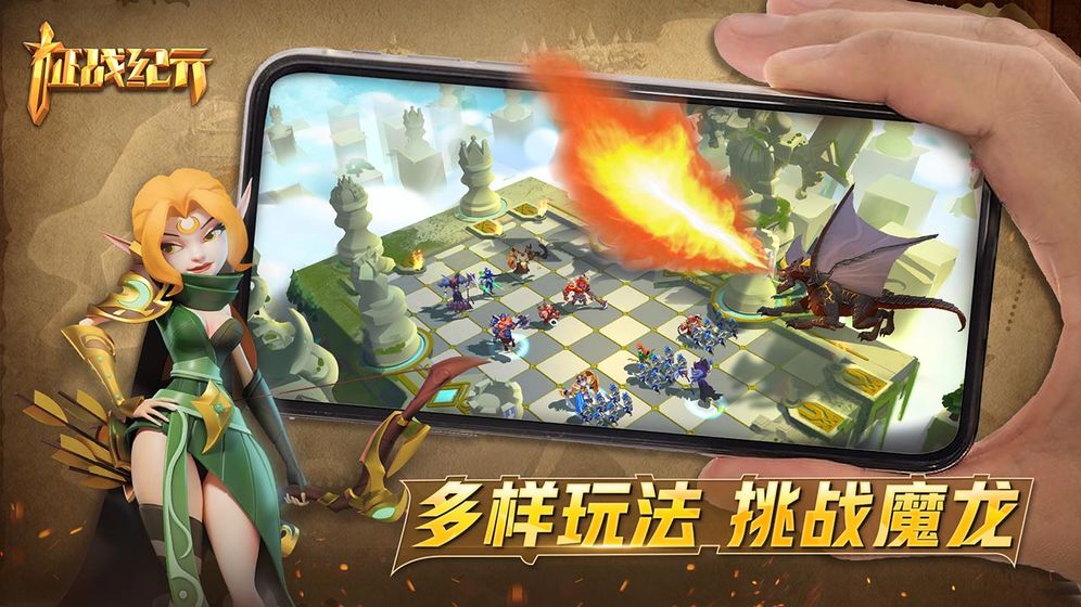 征战纪元图2