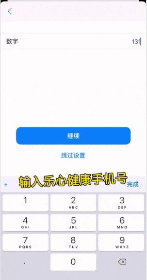 siri帮我出去走走快捷指令在哪弄 帮我出去走走快捷指令设置教程图片6