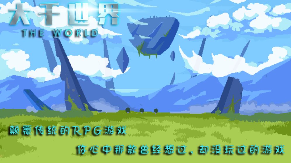 大千世界无奶速刷深渊攻略 无奶速刷深渊阵容推荐图片1