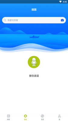 面点师题库app官方版图2