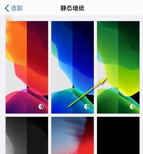iphone12自带壁纸在哪 iphone12壁纸修改教程图片6