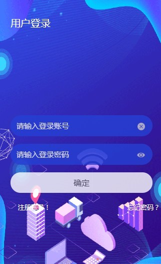 吉利链app官网版图2