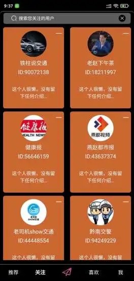 英明双赢app手机版图1