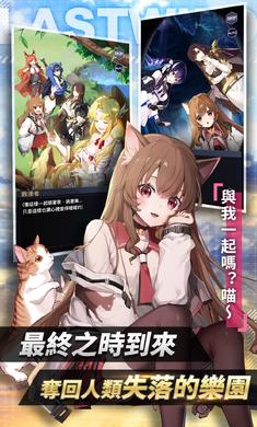 野生少女手游台服官网版(含数据包)图2