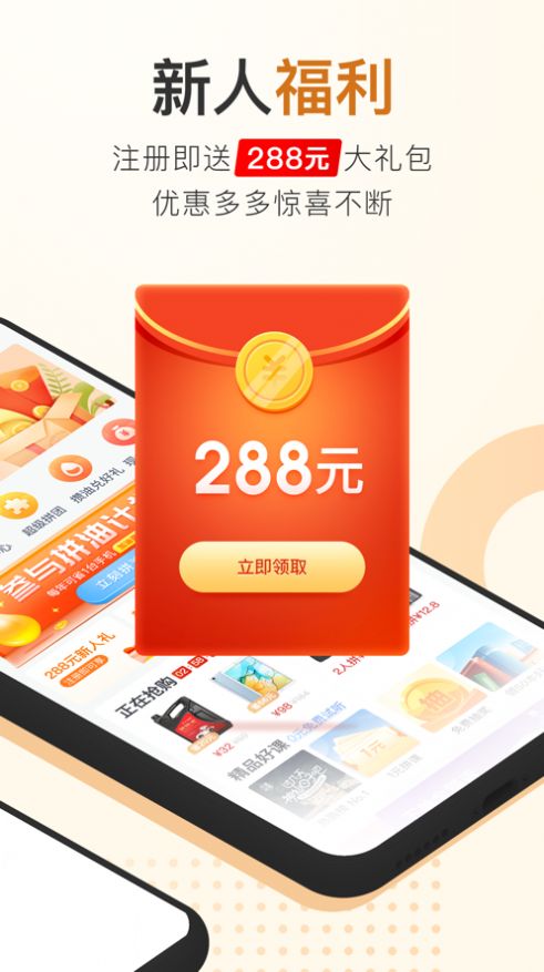 加油购app官方版图2