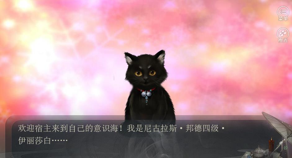 橙光快穿之富家千金游戏免费图2