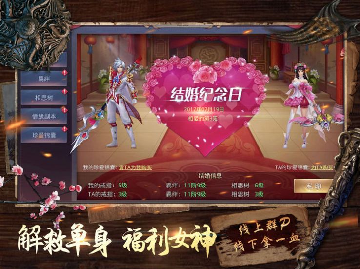 昆仑九歌手游图片1
