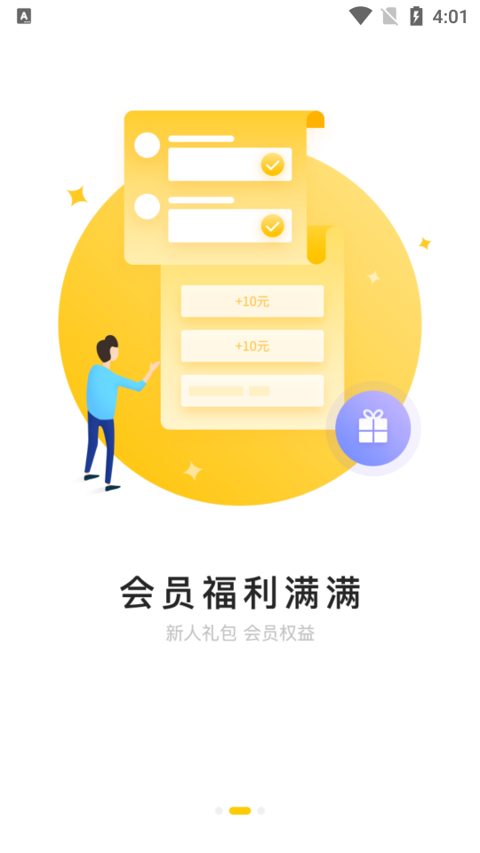 康路医疗app官方版图3