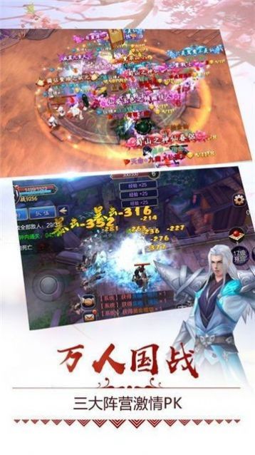 天魔霸世录手游官网版图3