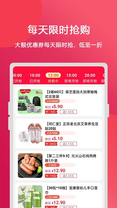 抖利姐app手机版图1