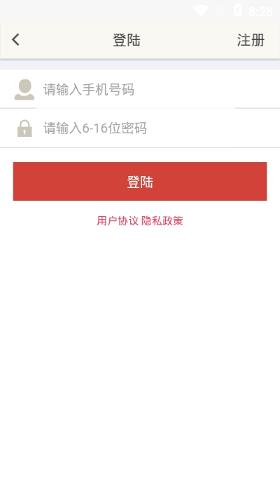 富得流油app官网版图1