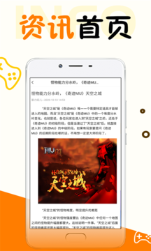 万能游戏盒app最新版图1