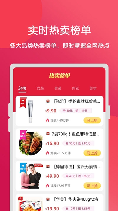 抖利姐app手机版图2