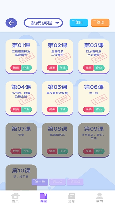 艺百理app官方版图2