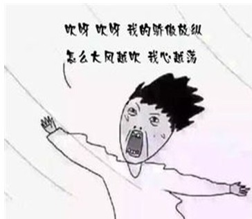 有人拼羽绒服吗表情包图片1