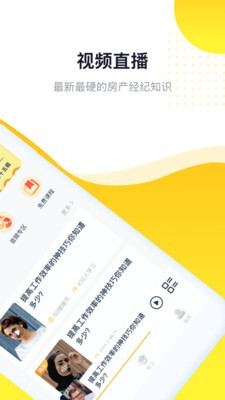 河马学堂app官网版图1