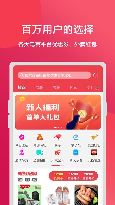 抖利姐app图片1