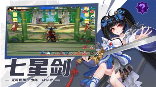 八荒神域手游官网版图2