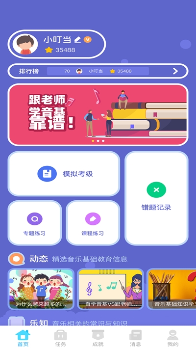 艺百理app官方版图3