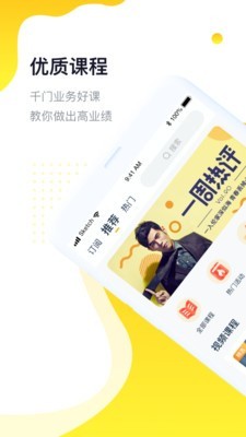 河马学堂app官网版图3