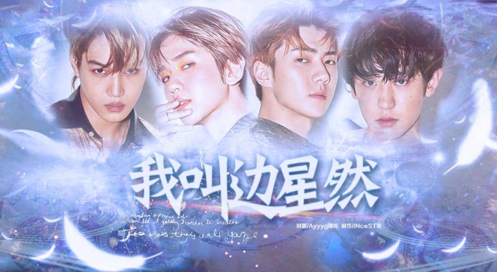 我叫边星然图片2