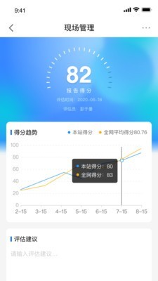 中化油达人app最新版图2