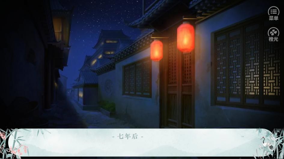 赊雪封刀版图片2