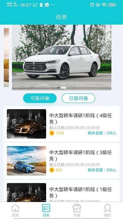 瓜牛公会app官方版图1