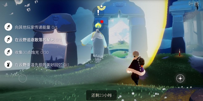 光遇10月15日每日任务怎么做 大蜡烛季节蜡烛的位置分享图片1