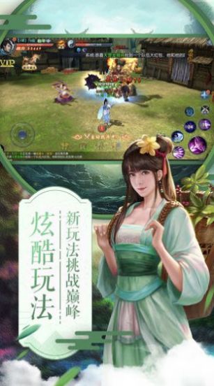 项羽传之楚汉战域手游图片1