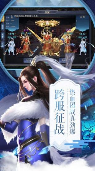 项羽传之楚汉战域手游官网版图3