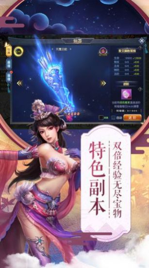 项羽传之楚汉战域手游官网版图1