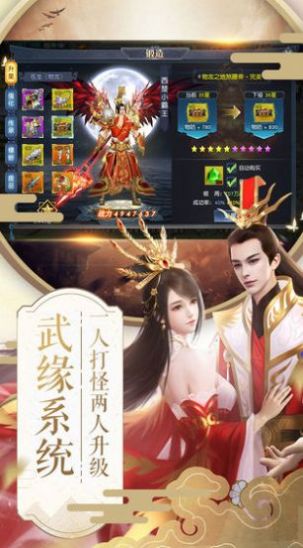 项羽传之楚汉战域手游图片2