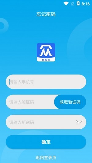 众乐拼单app官网版图2