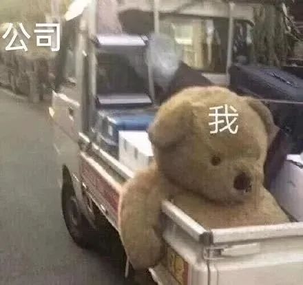 打工人表情包图1