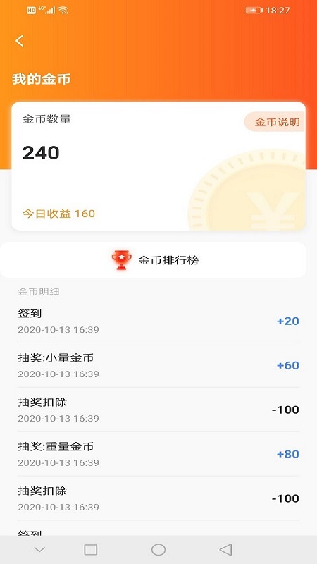 趣看畅行版app官方下载图1