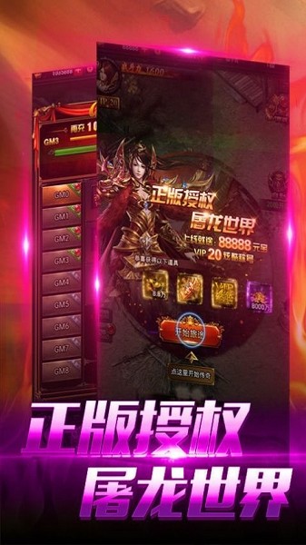 血刃连击官网版图片1