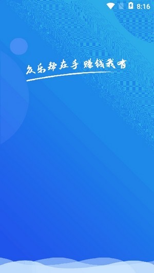 众乐拼单app官网版图3