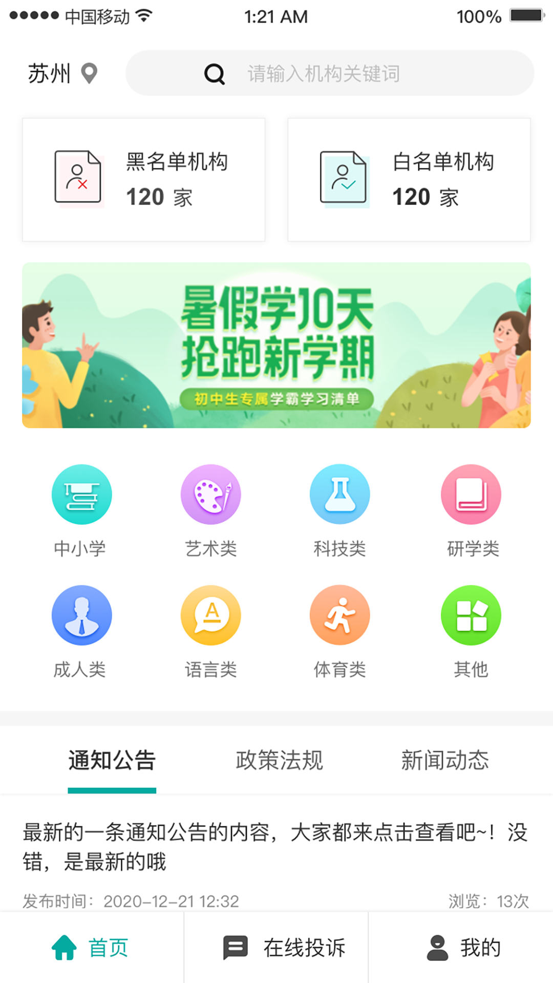 U培宝app官网版图2